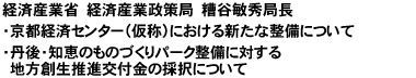 oώYƏȁ@oώYƐǁ@JqGǒsoσZ^[íjɂVȐɂāOEmb̂̂Âp[Nɑ΂nnit̍̑ɂ