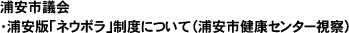 YscYŁulE{vxɂāiYsNZ^[@j